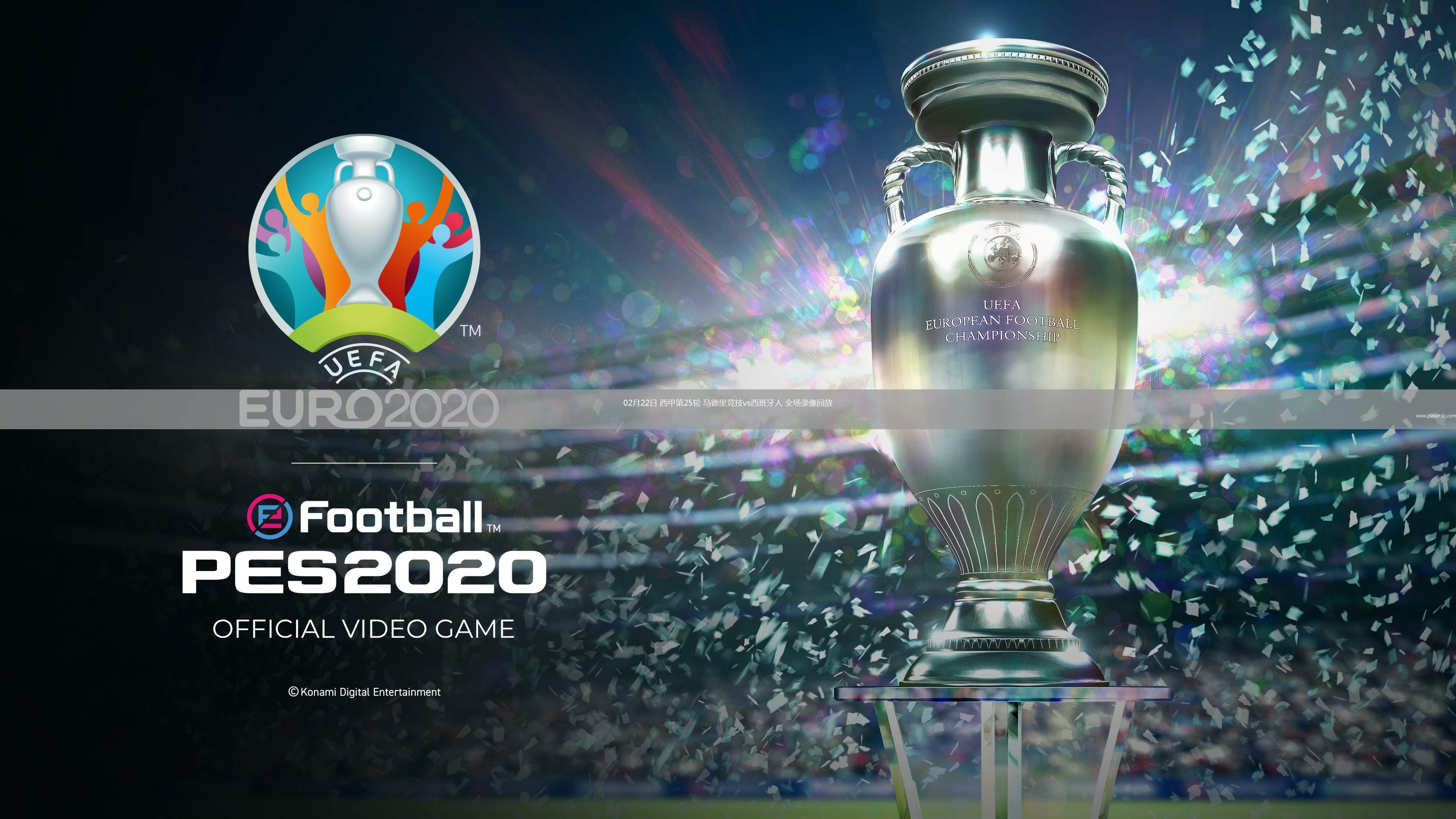 02月22日 西甲第25轮 马德里竞技vs西班牙人 全场录像回放