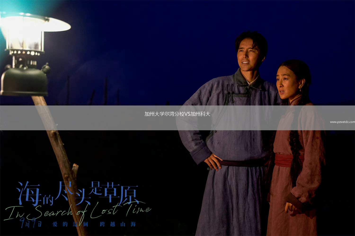 加州大学尔湾分校VS加州科大